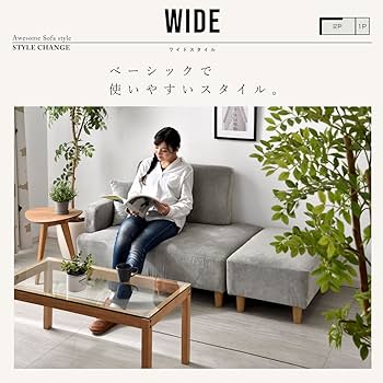 Amazon｜ワイエムワールド コーデュロイ ソファ 2人掛け カウチ